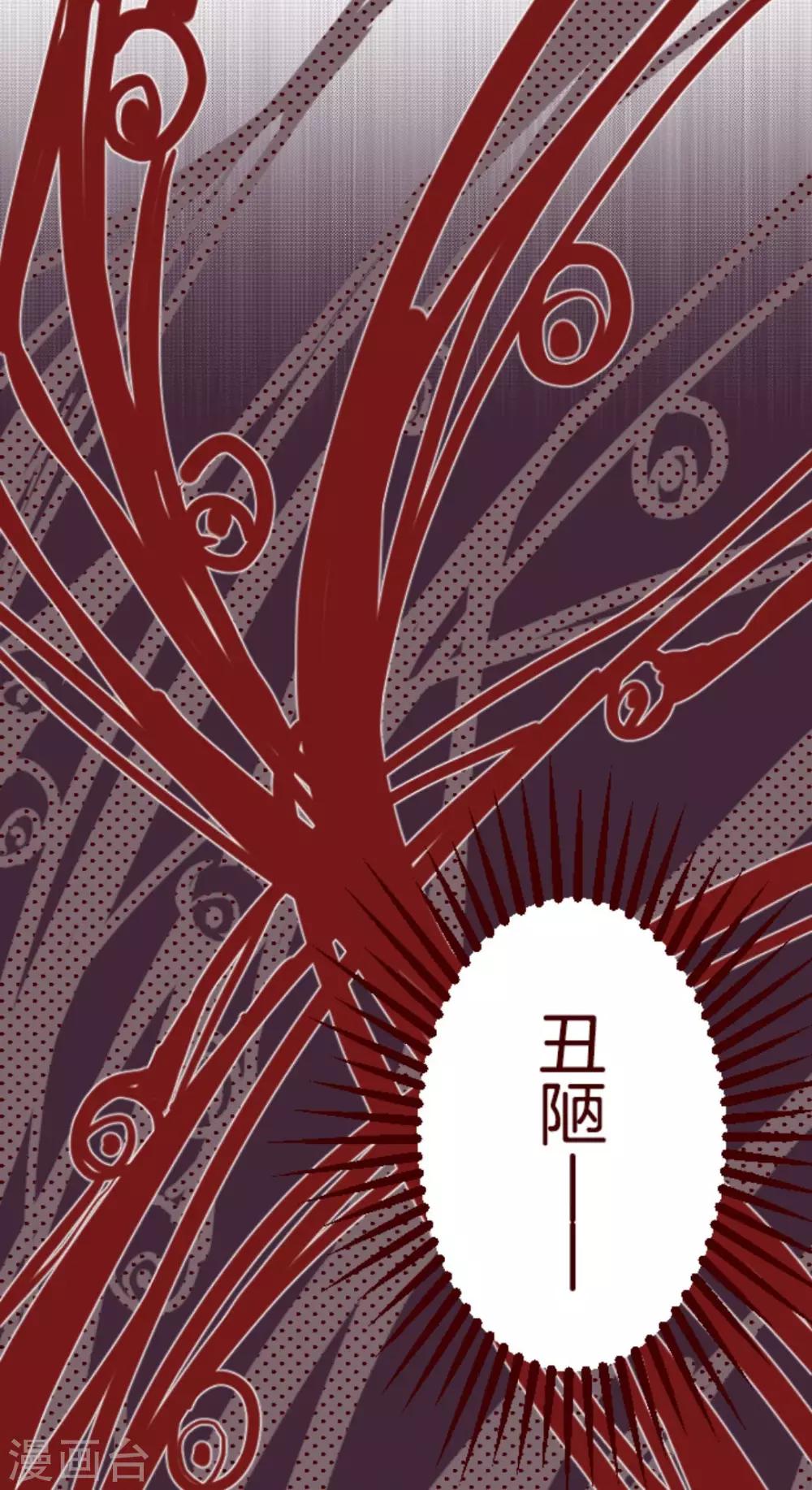 第11话 爆发-第11话