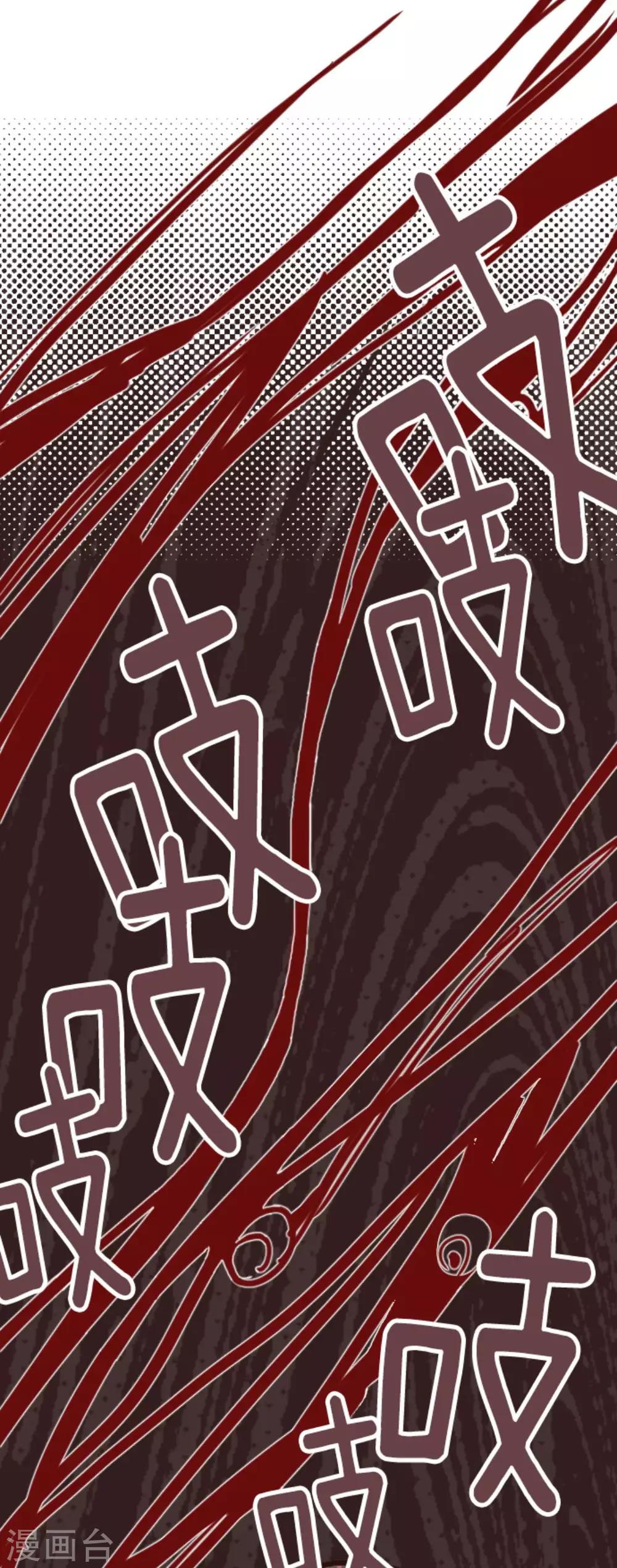 第11话 爆发-第11话