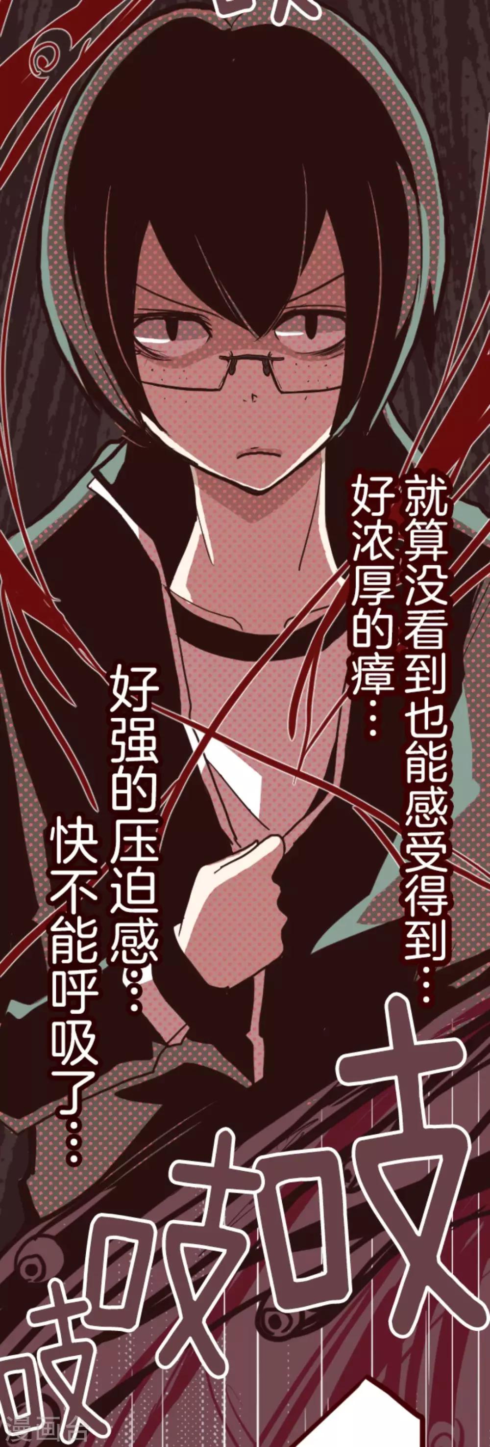 第11话 爆发-第11话