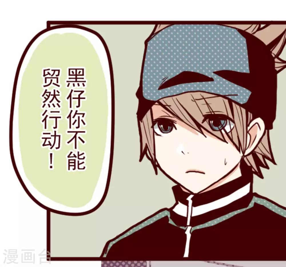 第11话 爆发-第11话