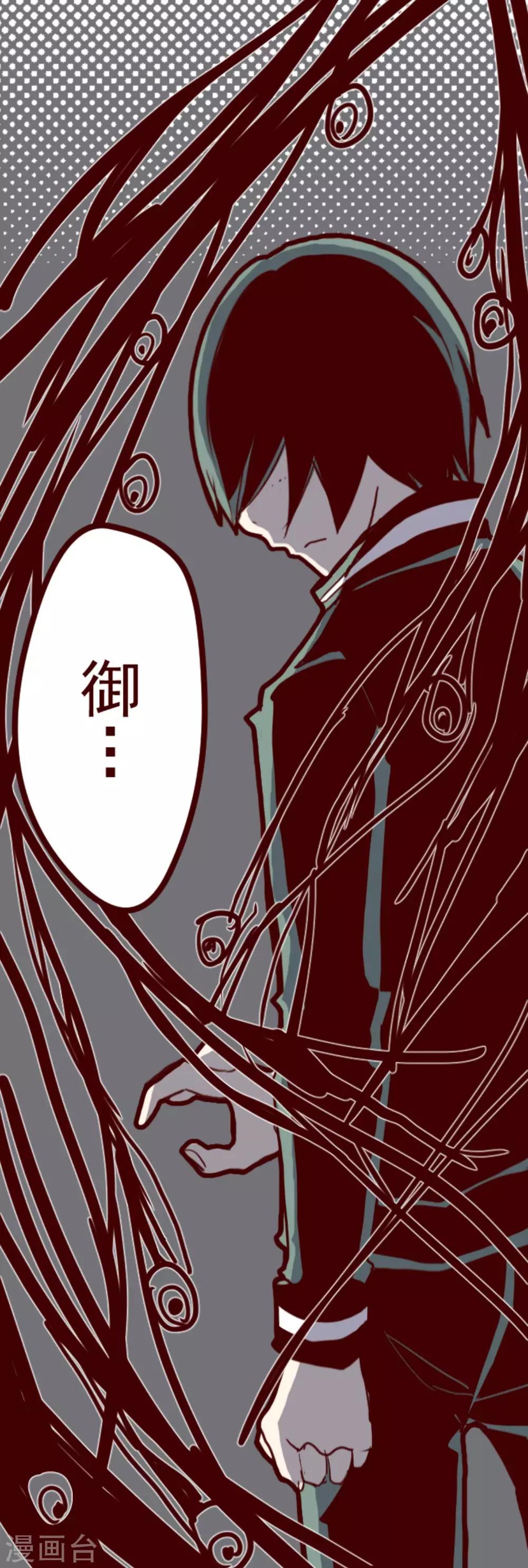 第11话 爆发-第11话