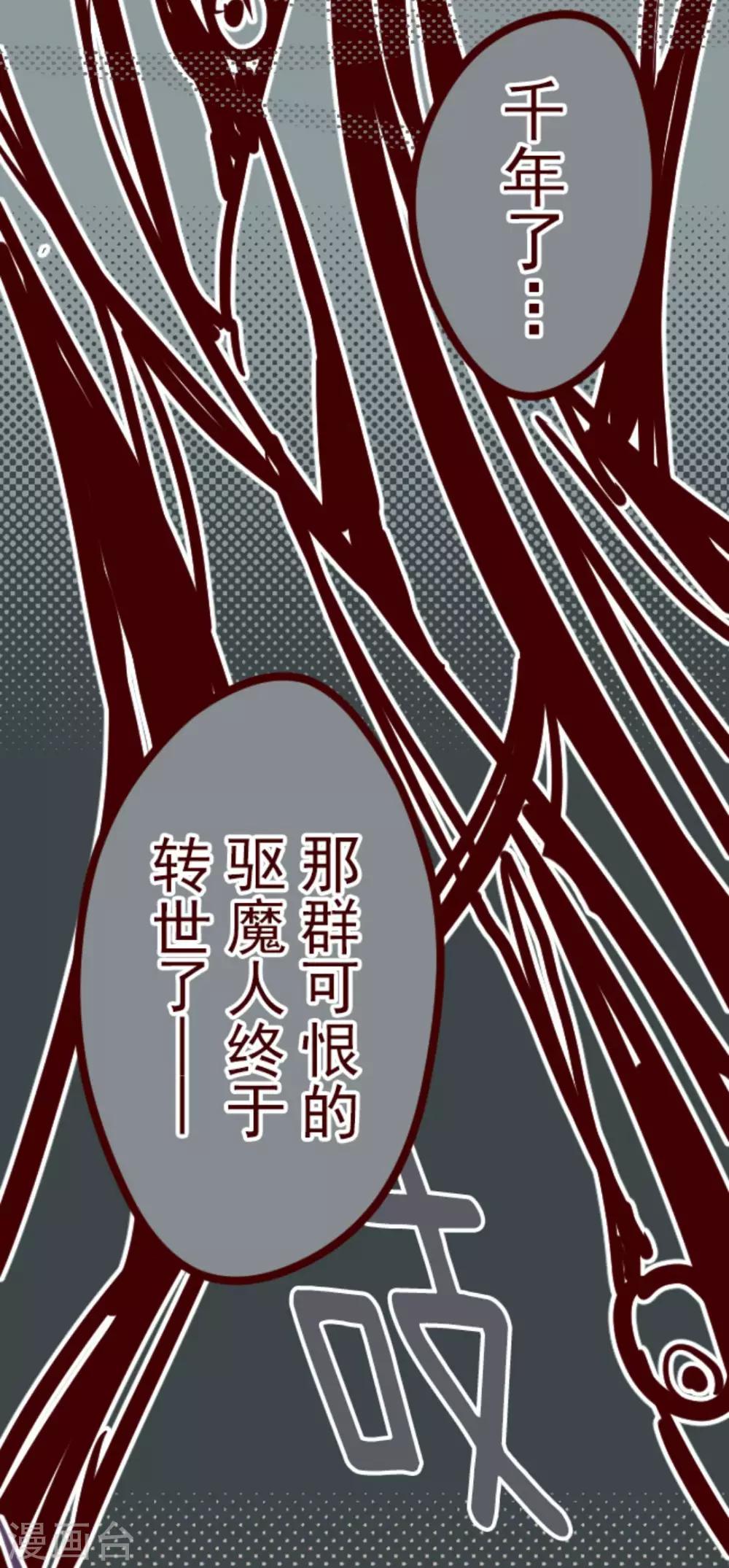 第11话 爆发-第11话