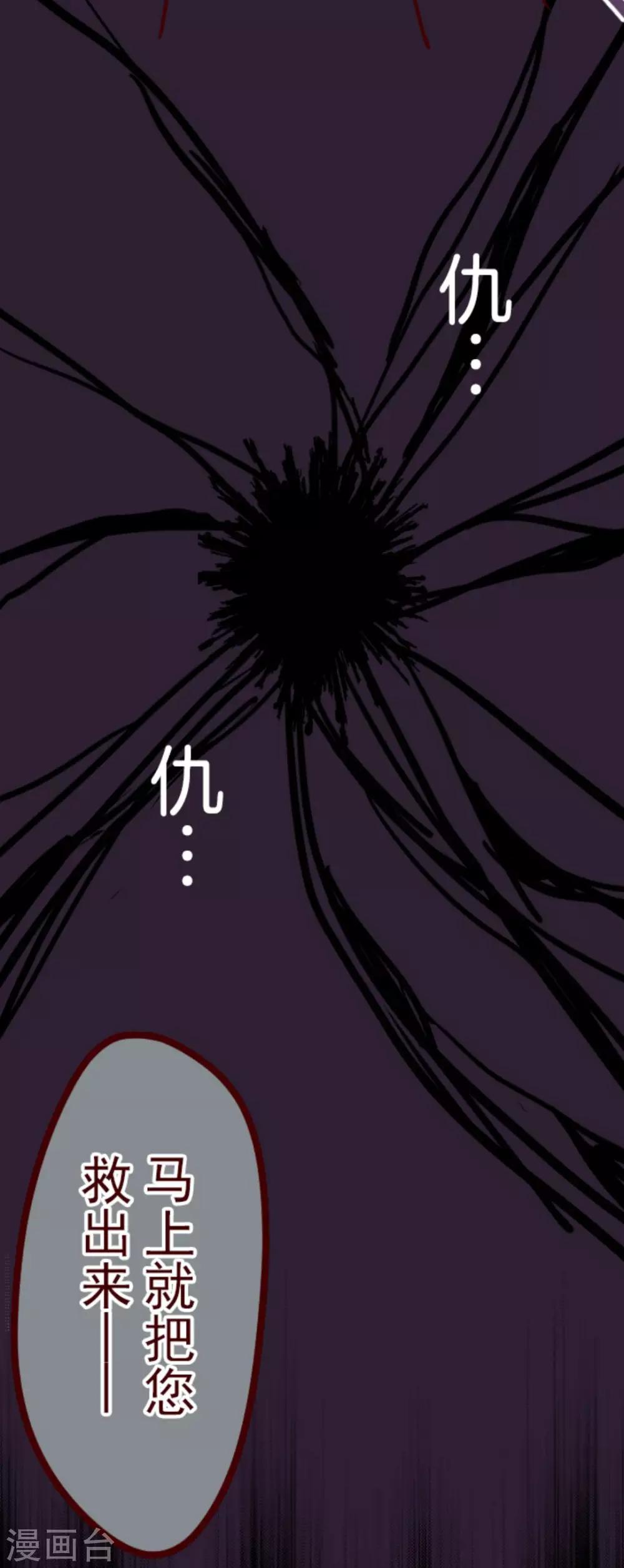 第11话 爆发-第11话