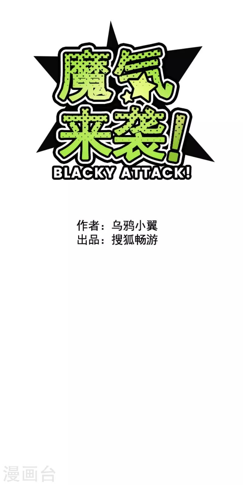 第101话 西之战2-第101话