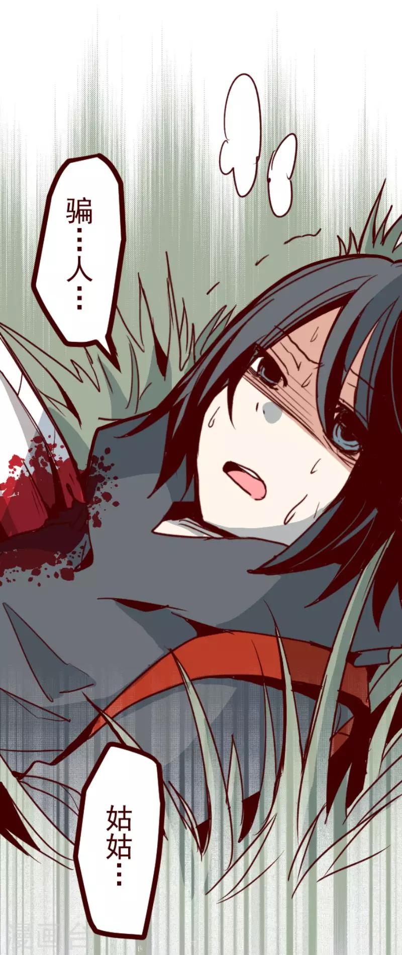 第101话 西之战2-第101话