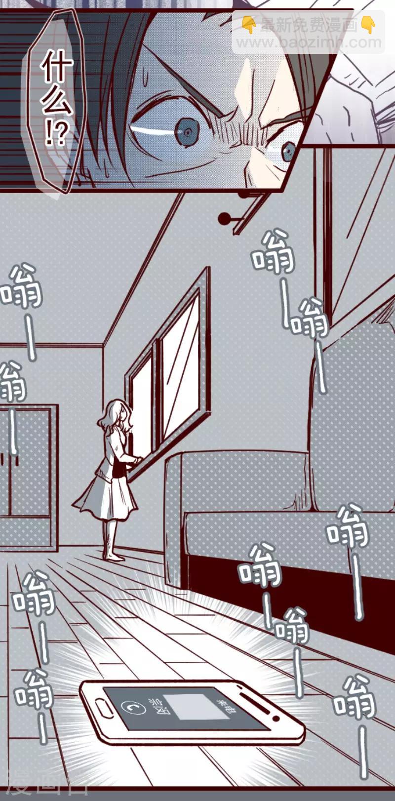 第101话 西之战2-第101话