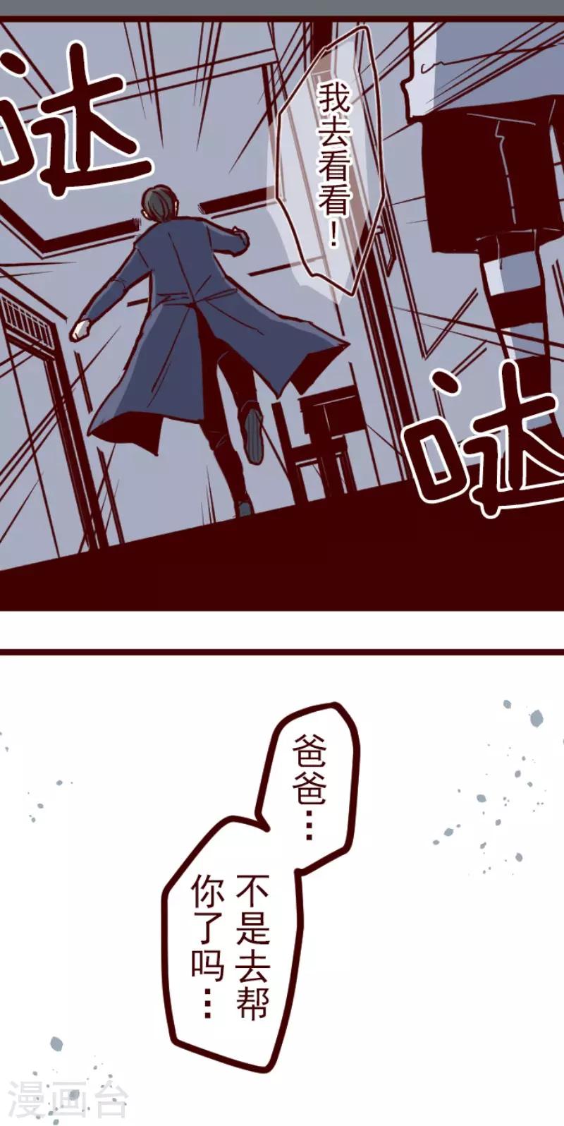 第101话 西之战2-第101话