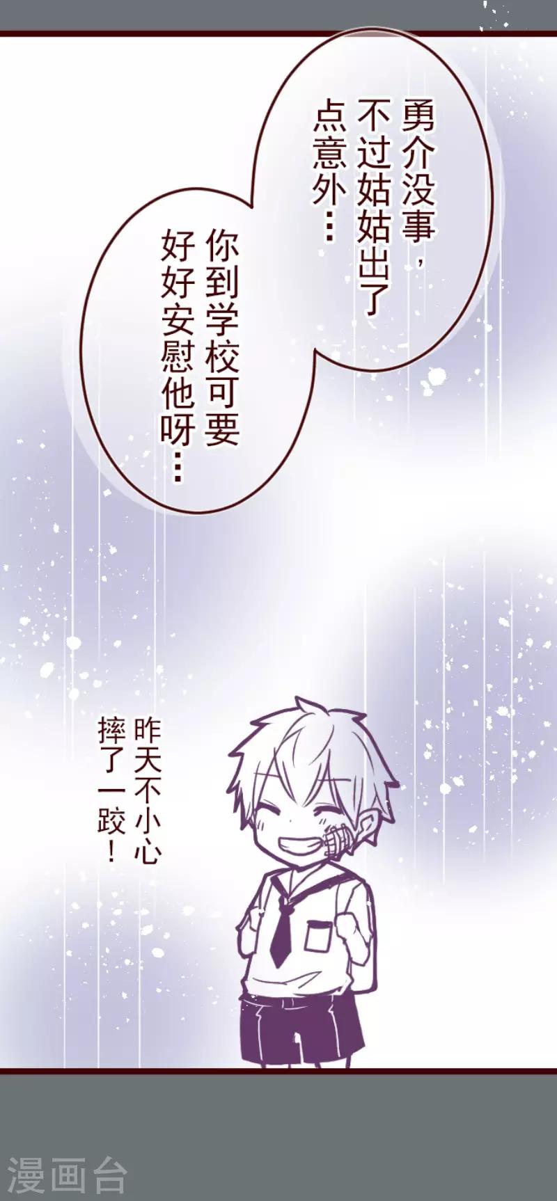 第101话 西之战2-第101话