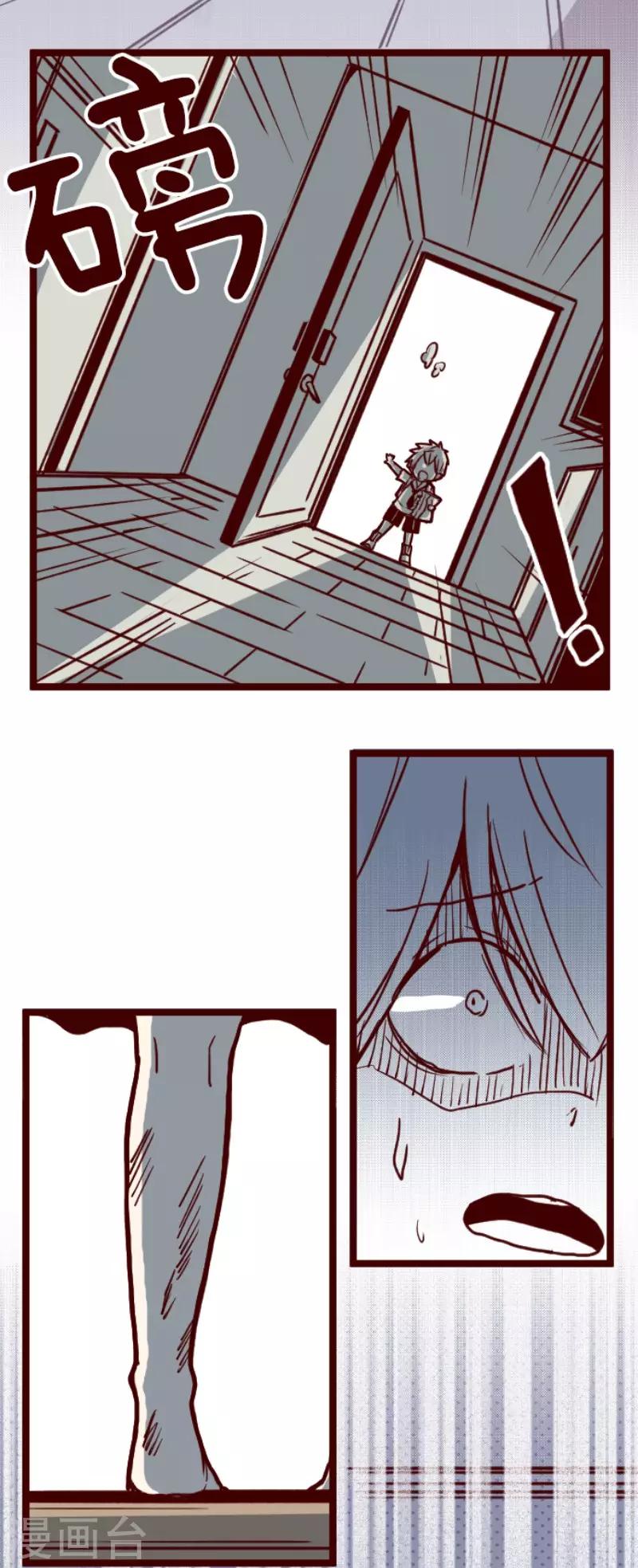 第101话 西之战2-第101话