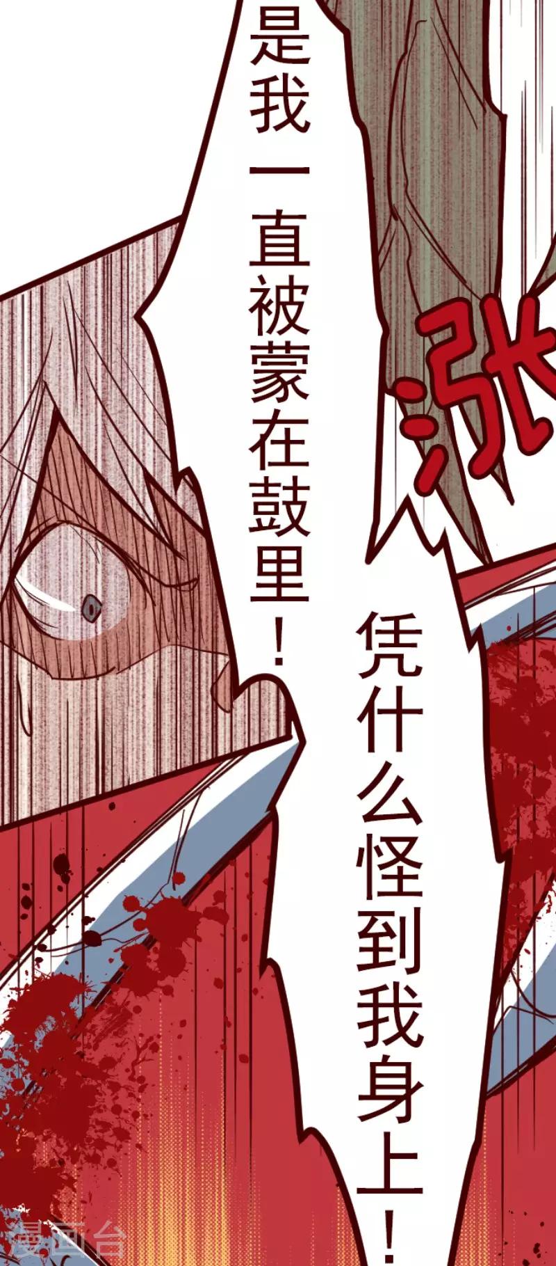 第101话 西之战2-第101话