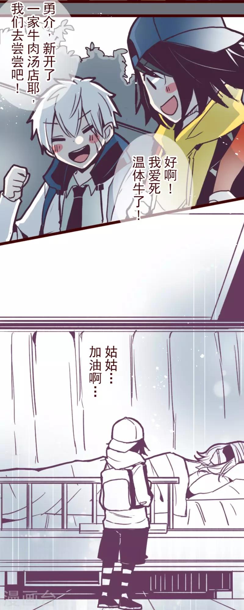 第101话 西之战2-第101话