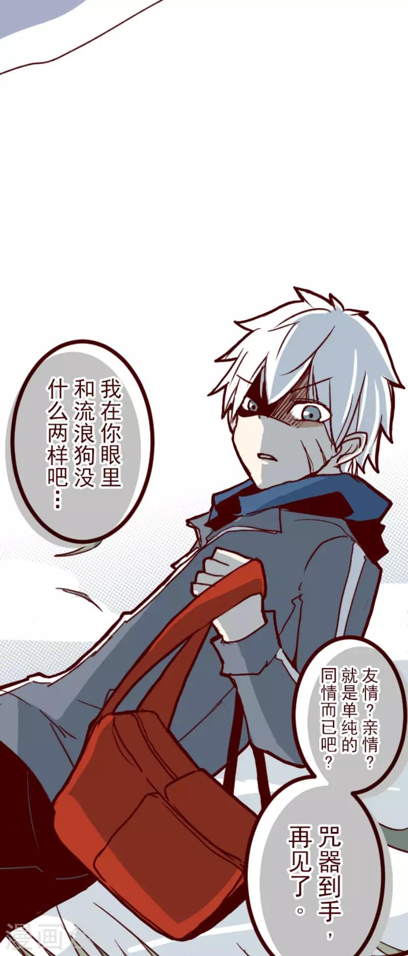 第101话 西之战2-第101话