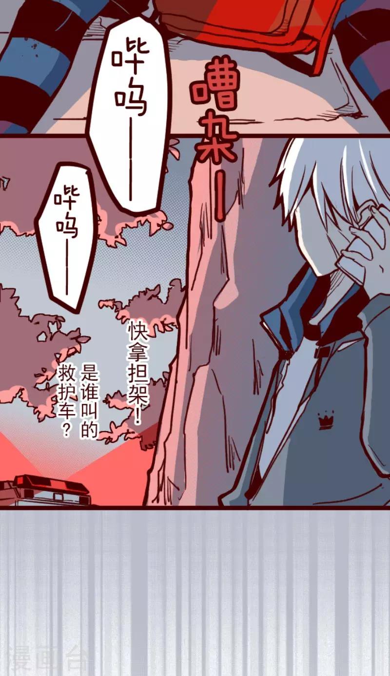 第101话 西之战2-第101话