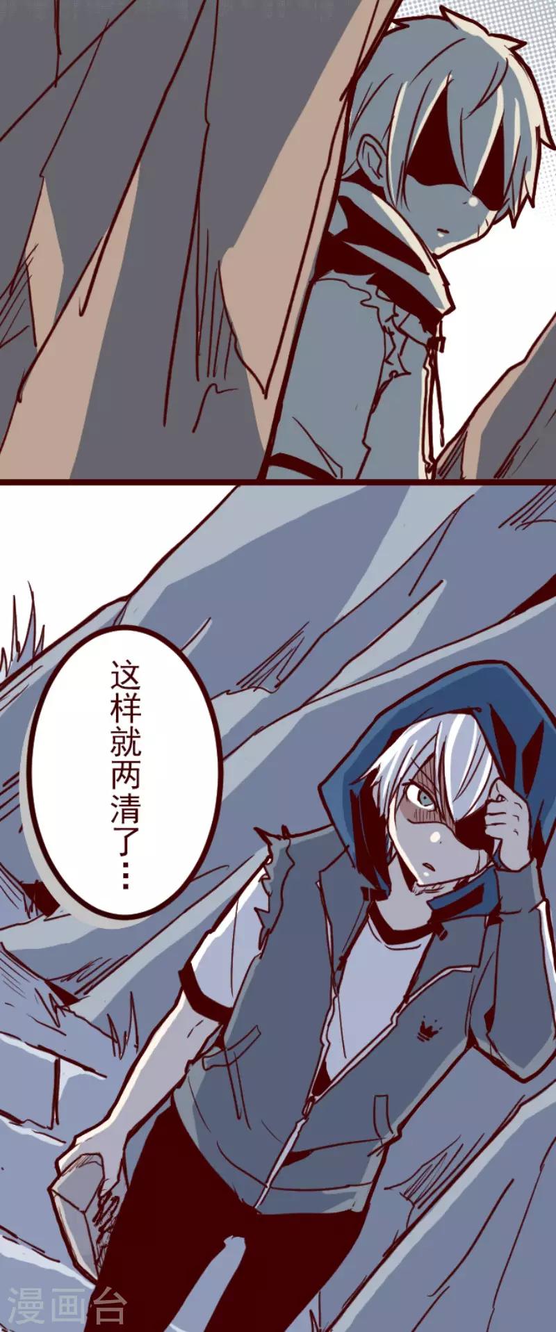 第101话 西之战2-第101话
