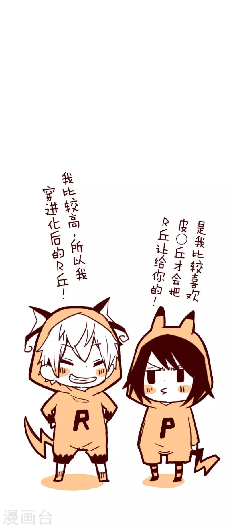 第101话 西之战2-第101话