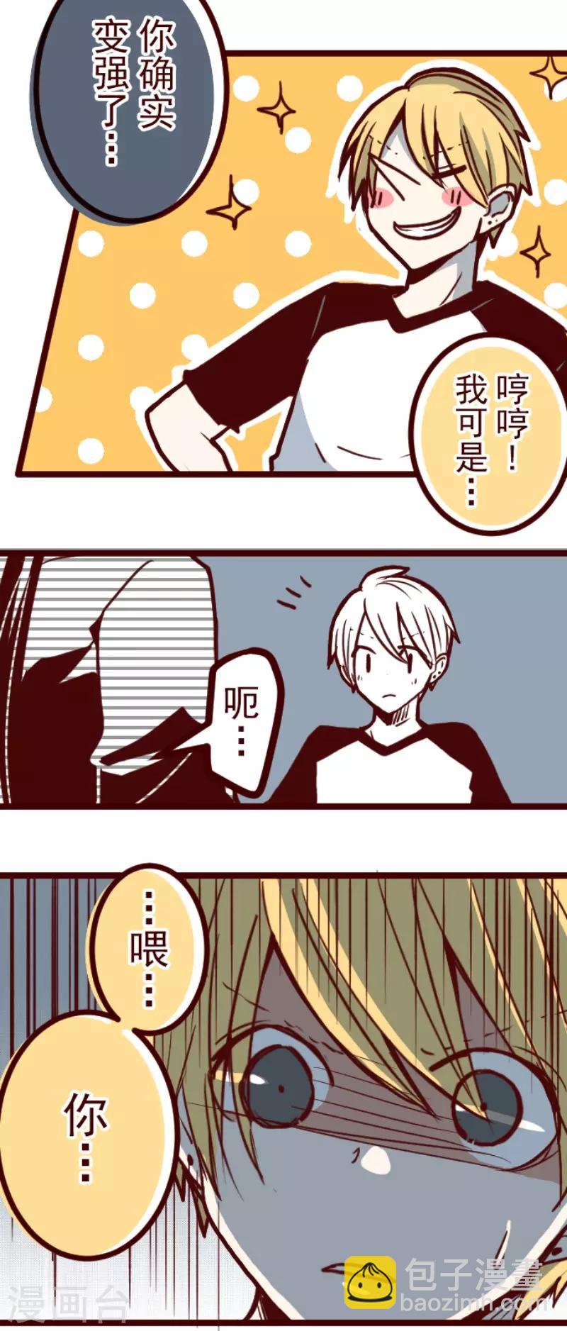 第103话 东之战2-第103话