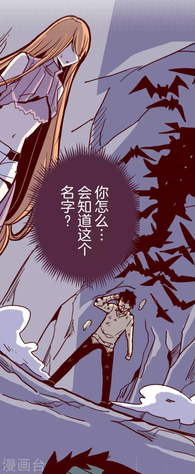 第103话 东之战2-第103话