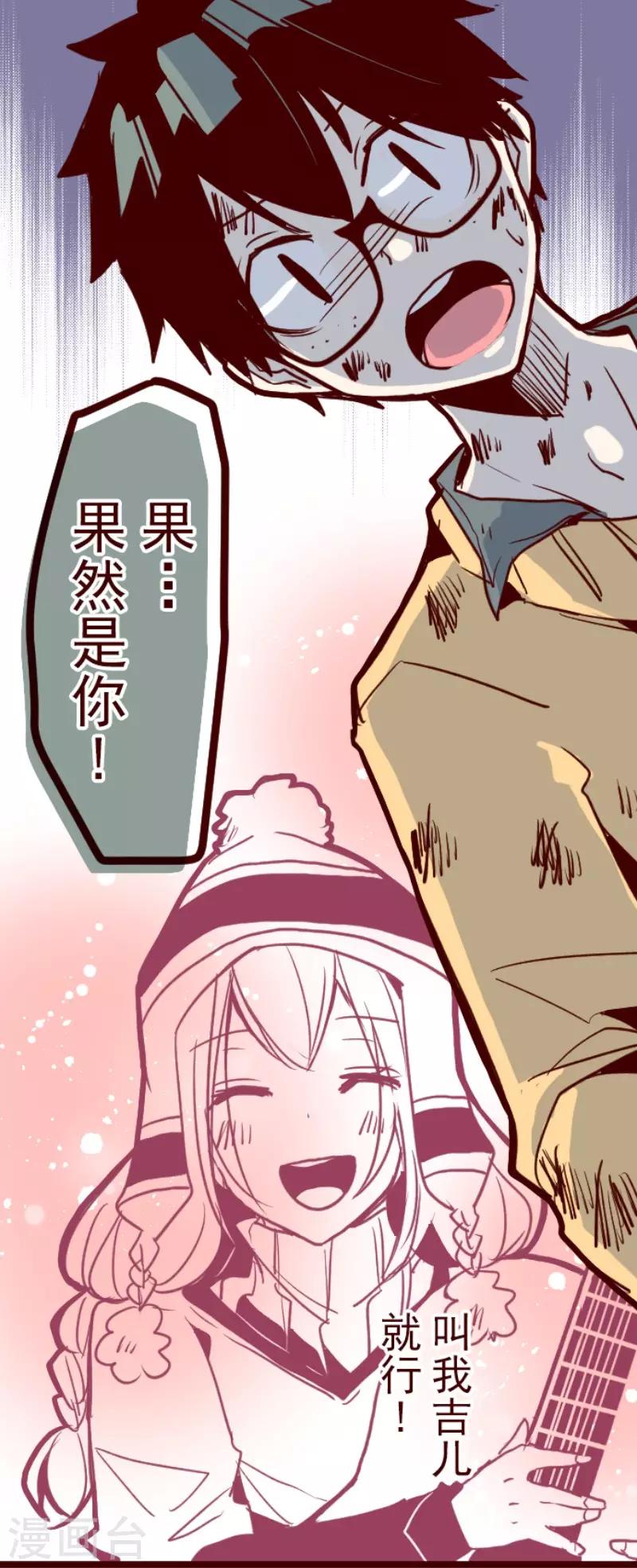 第103话 东之战2-第103话