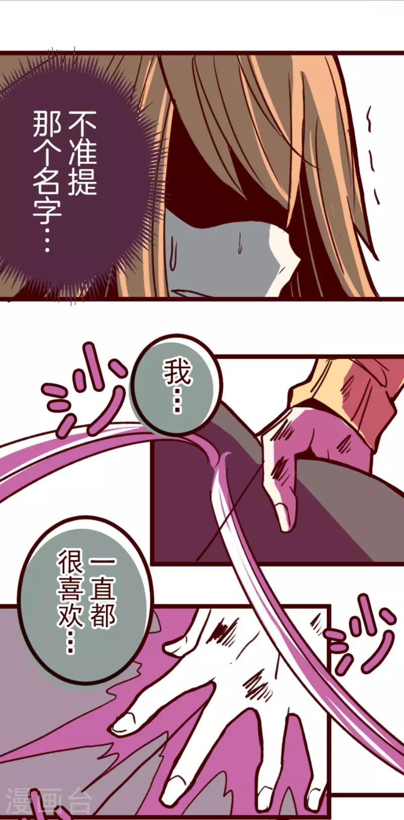第103话 东之战2-第103话