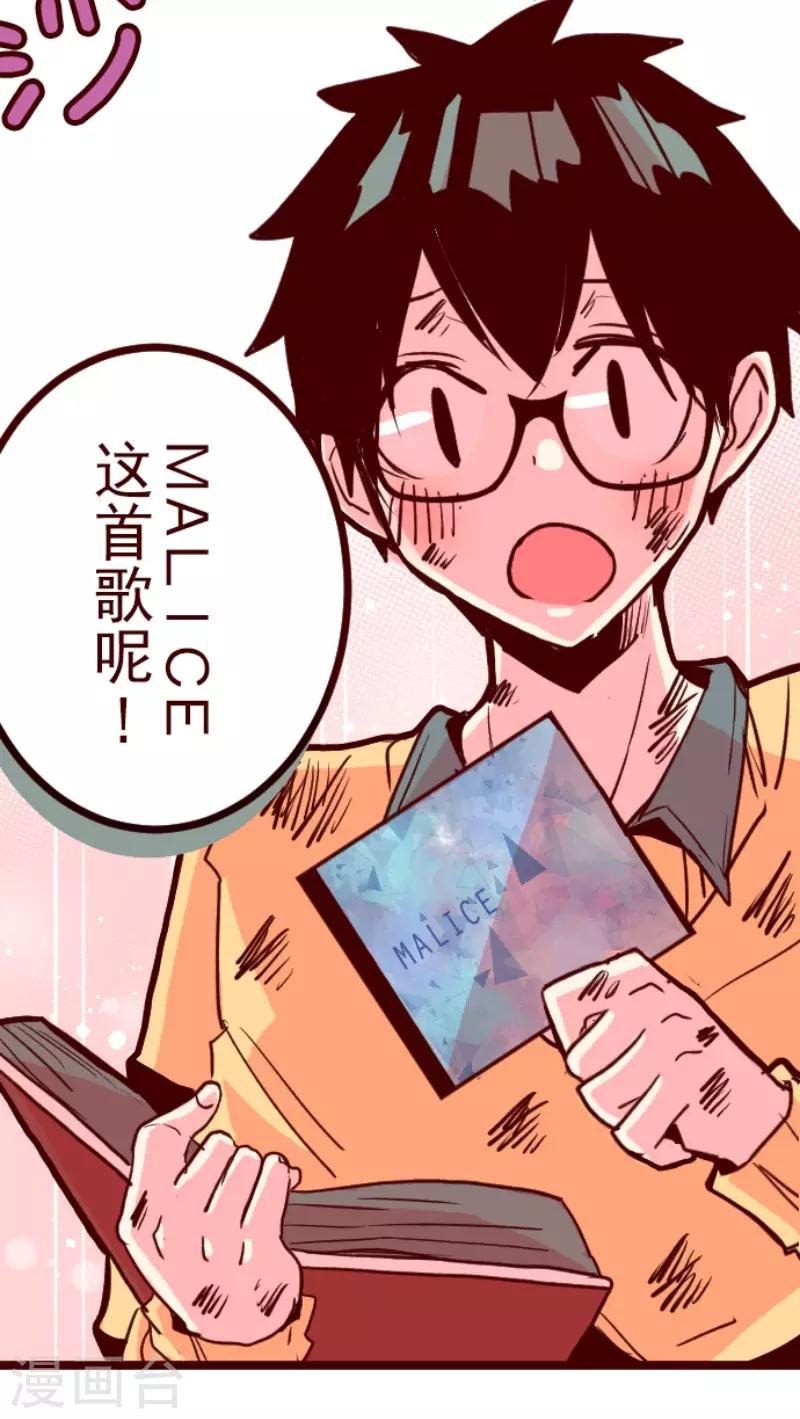 第103话 东之战2-第103话
