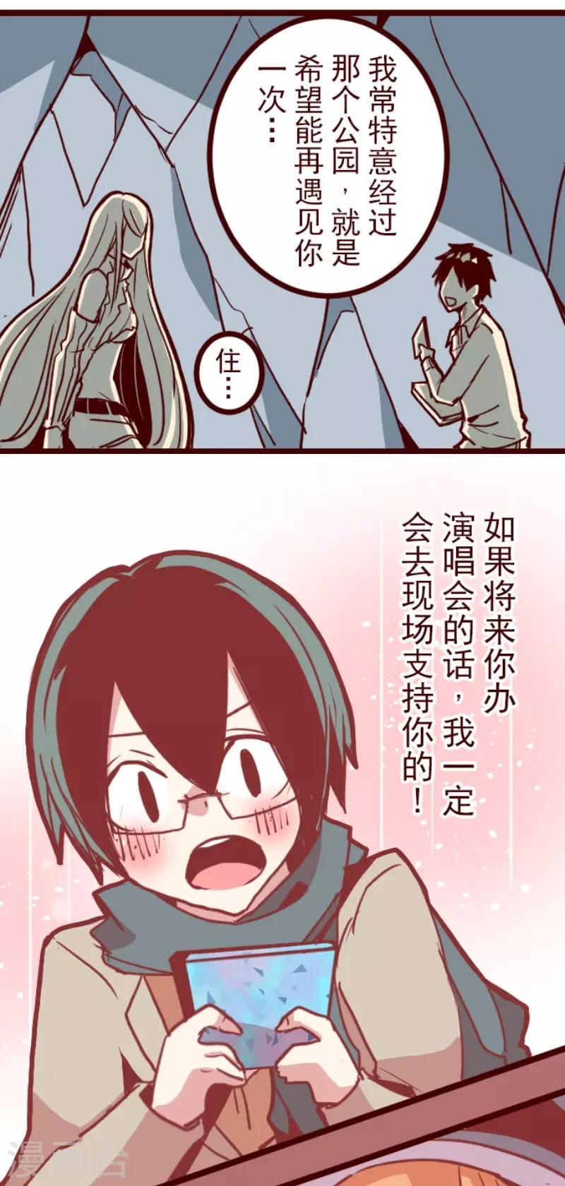 第103话 东之战2-第103话