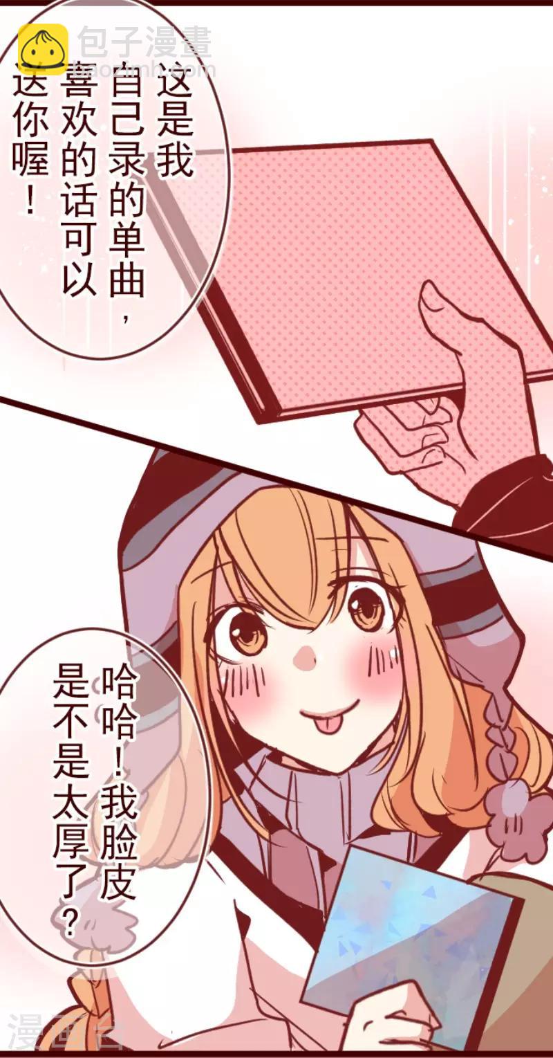 第103话 东之战2-第103话