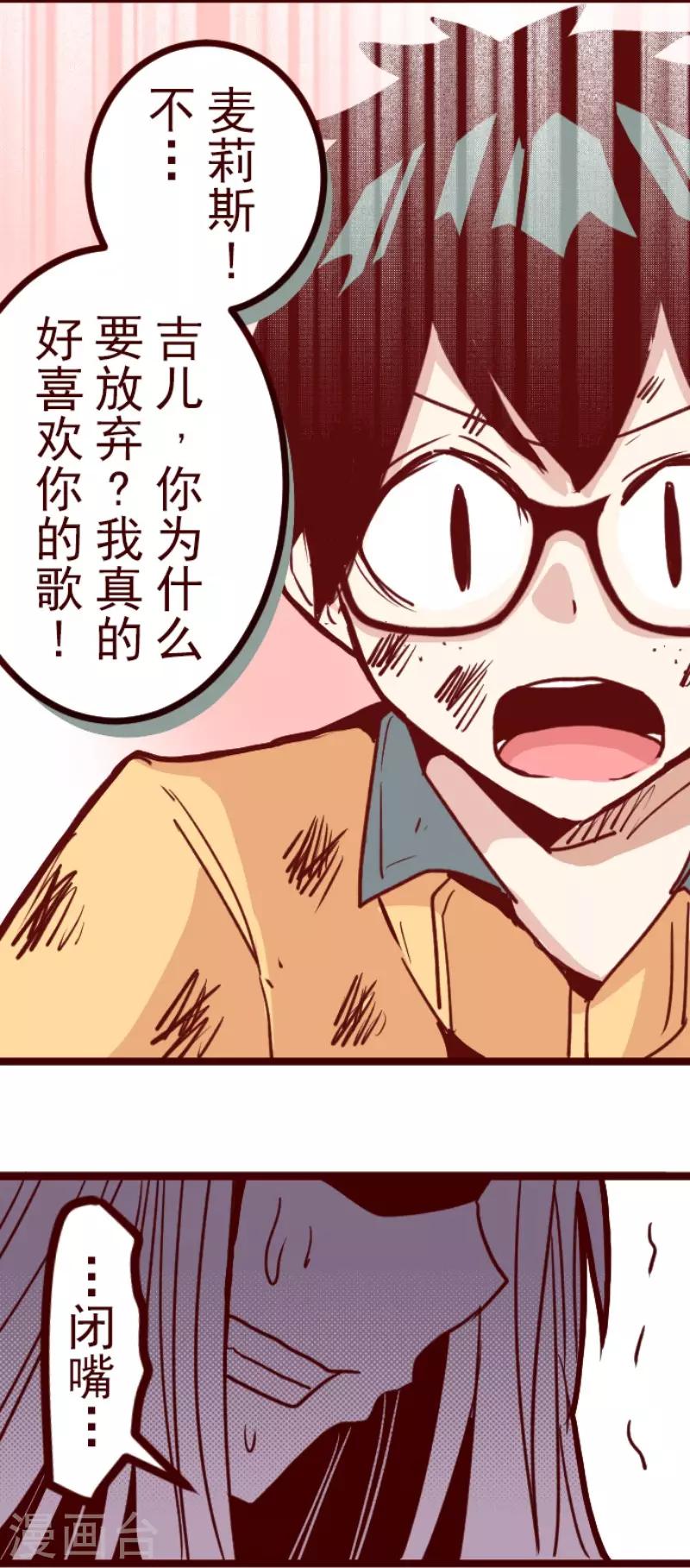 第103话 东之战2-第103话