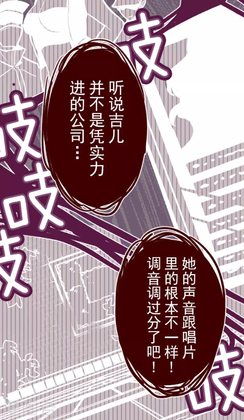 第103话 东之战2-第103话