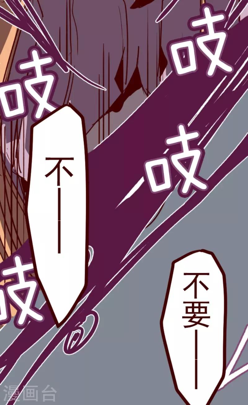 第103话 东之战2-第103话