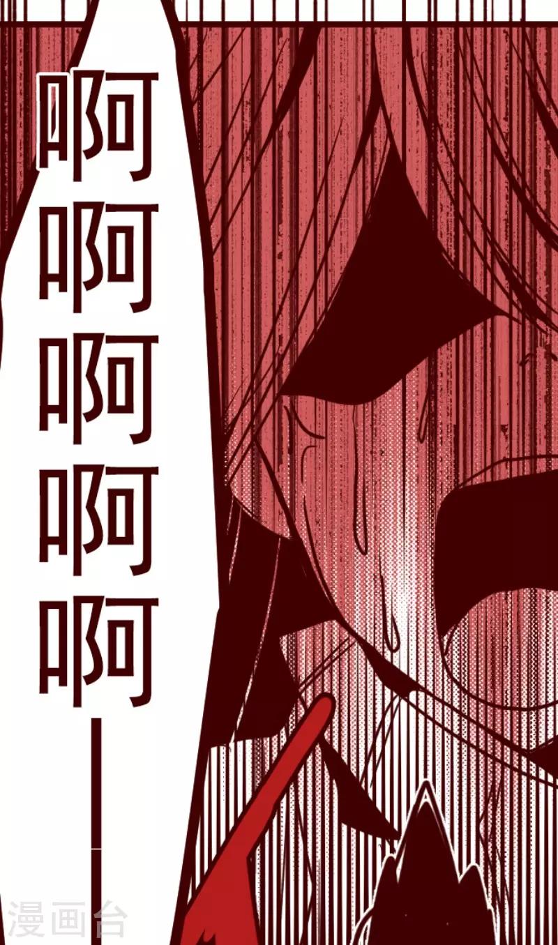 第103话 东之战2-第103话