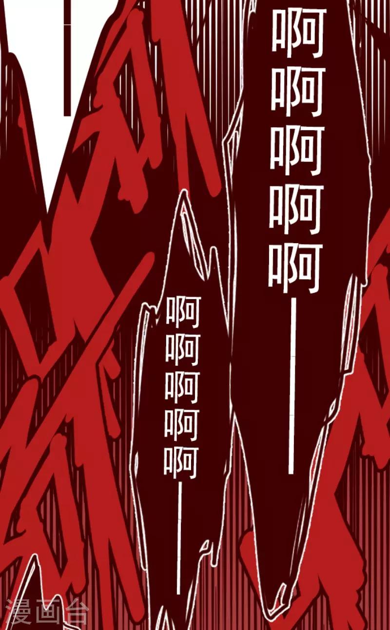 第103话 东之战2-第103话
