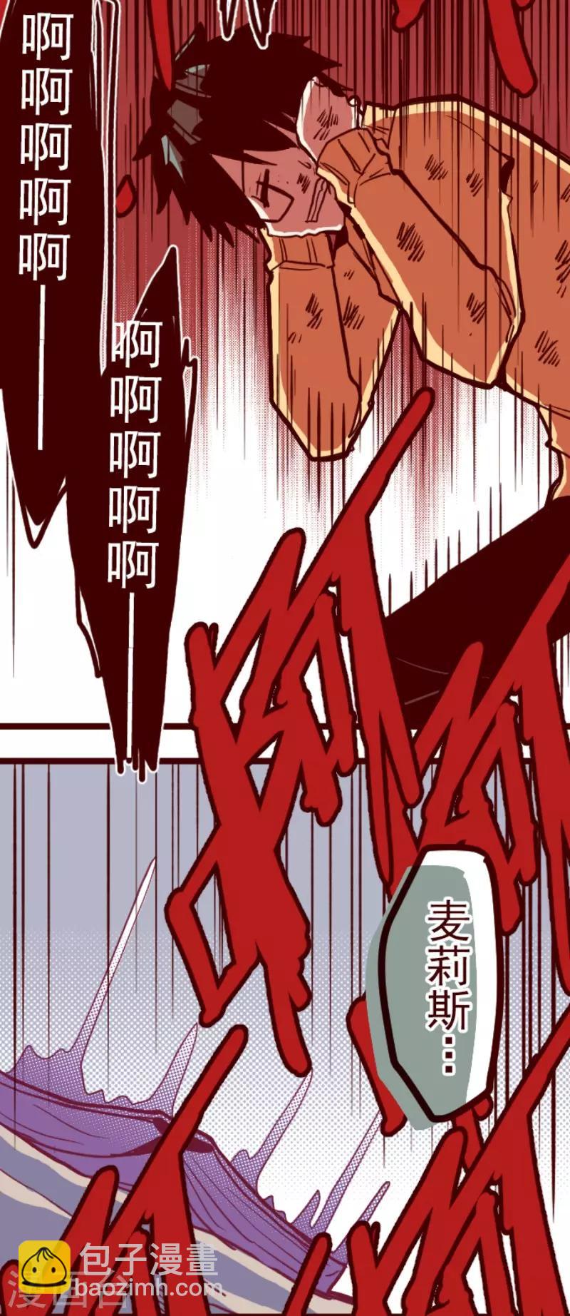 第103话 东之战2-第103话