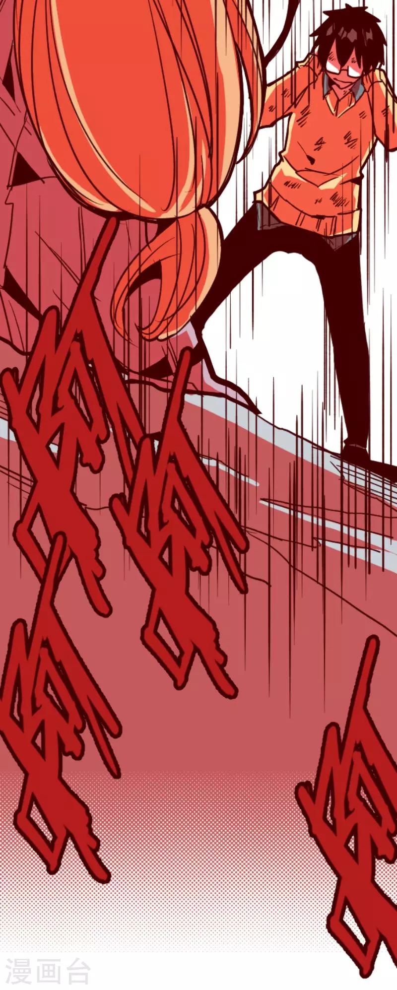 第103话 东之战2-第103话