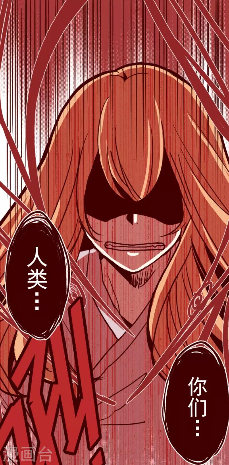 第105话 东之战4-第105话