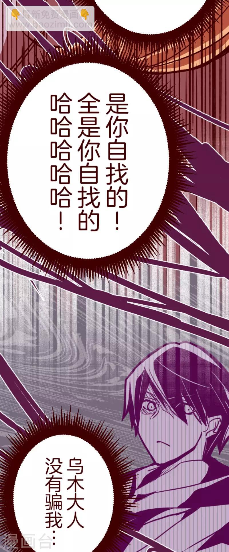 第105话 东之战4-第105话