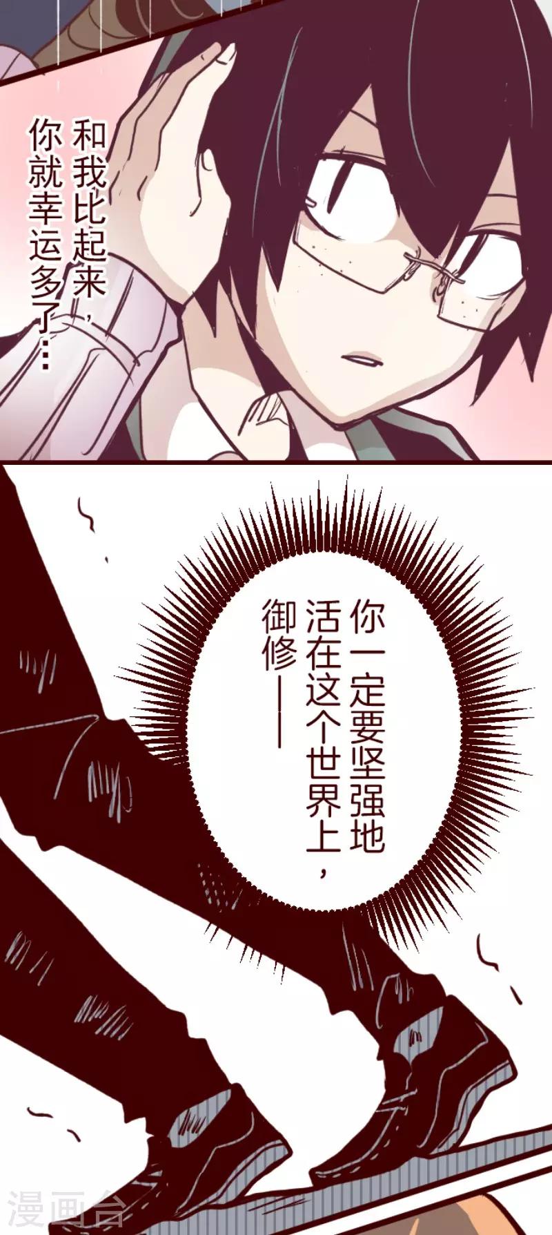 第105话 东之战4-第105话