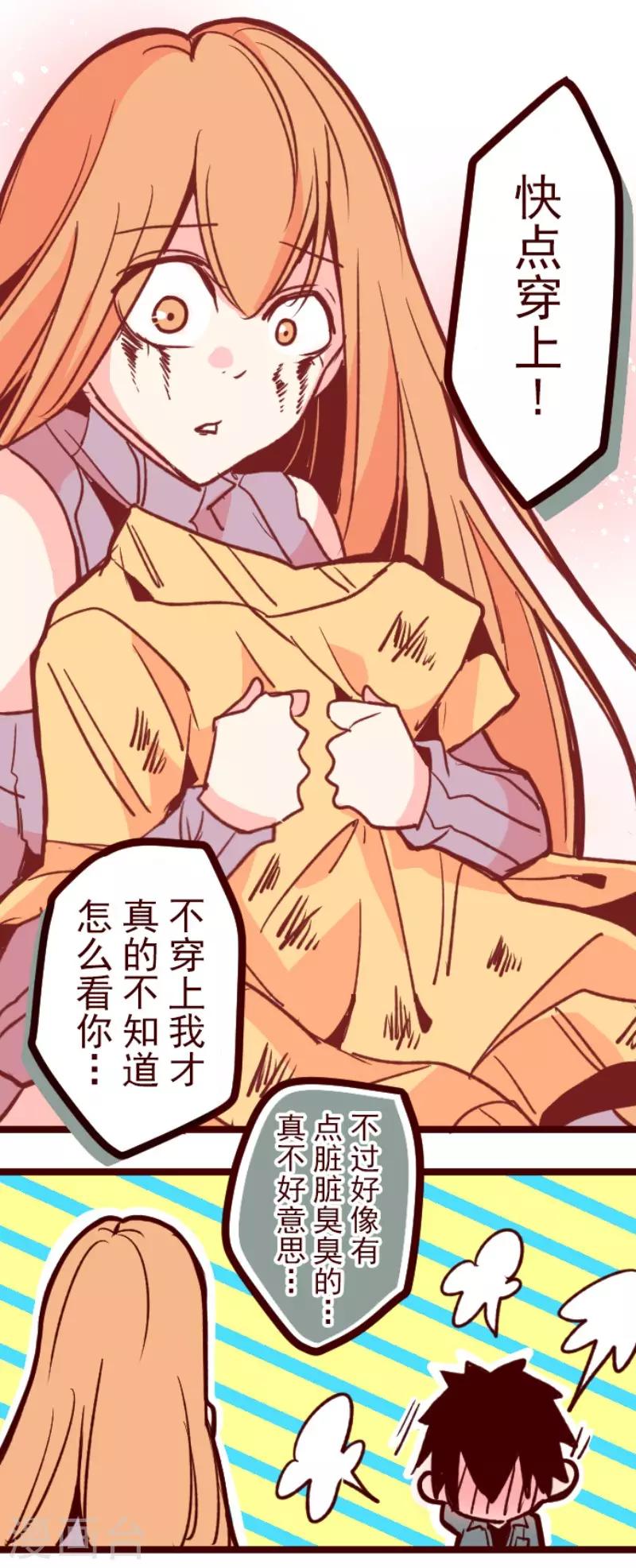 第105话 东之战4-第105话