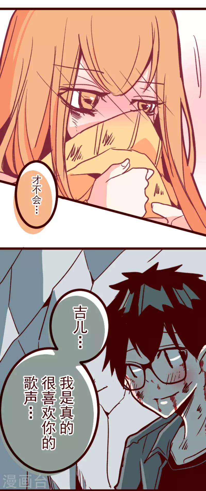 第105话 东之战4-第105话