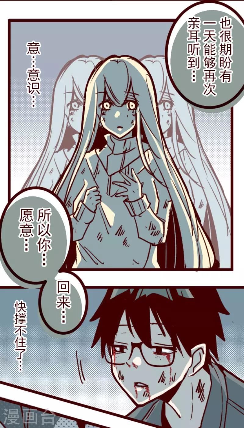 第105话 东之战4-第105话