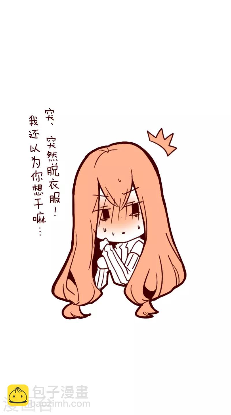 第105话 东之战4-第105话