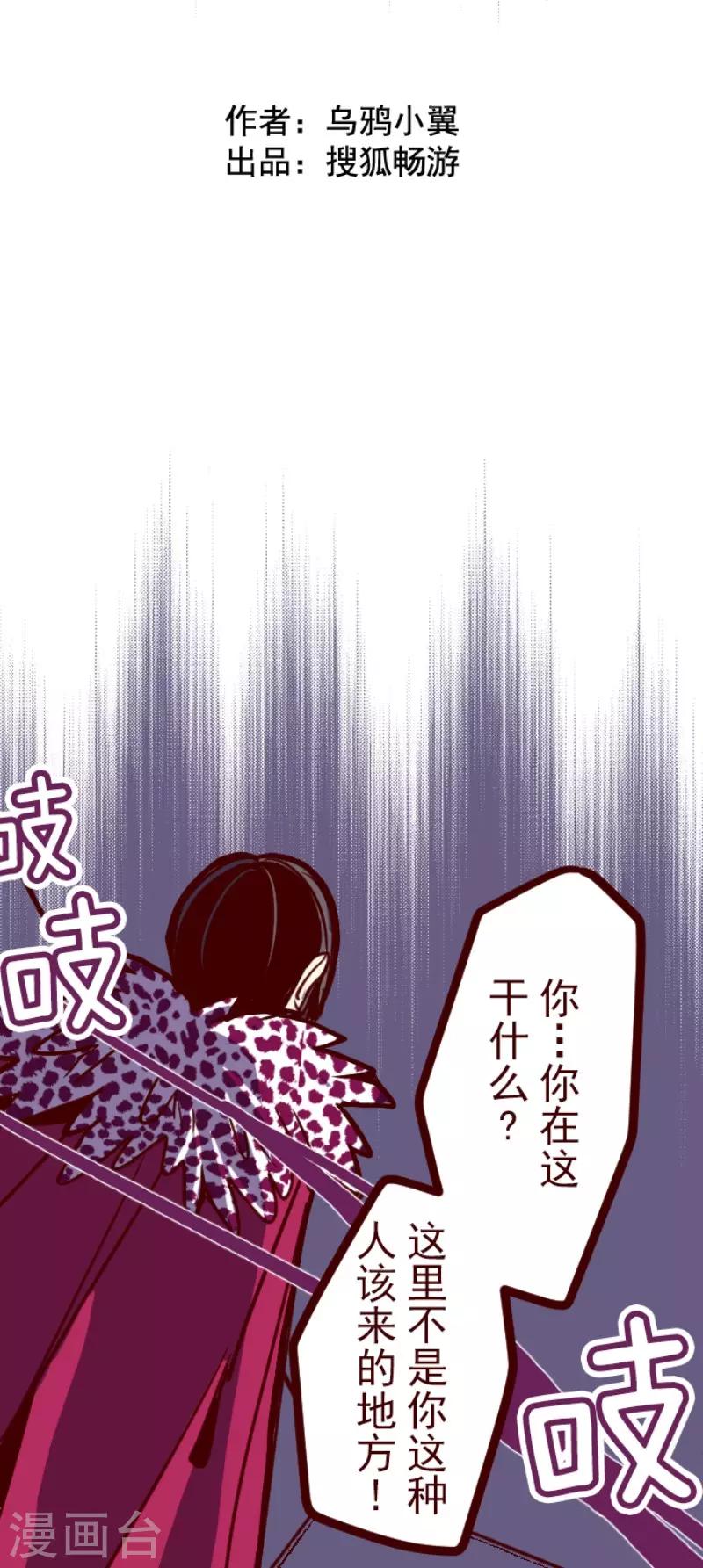 第105话 东之战4-第105话