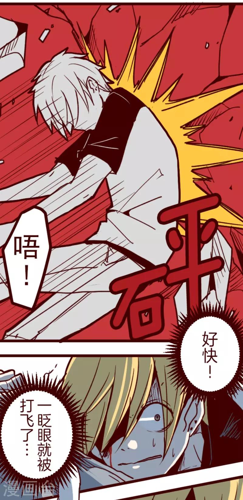 第107话 南之战2-第107话