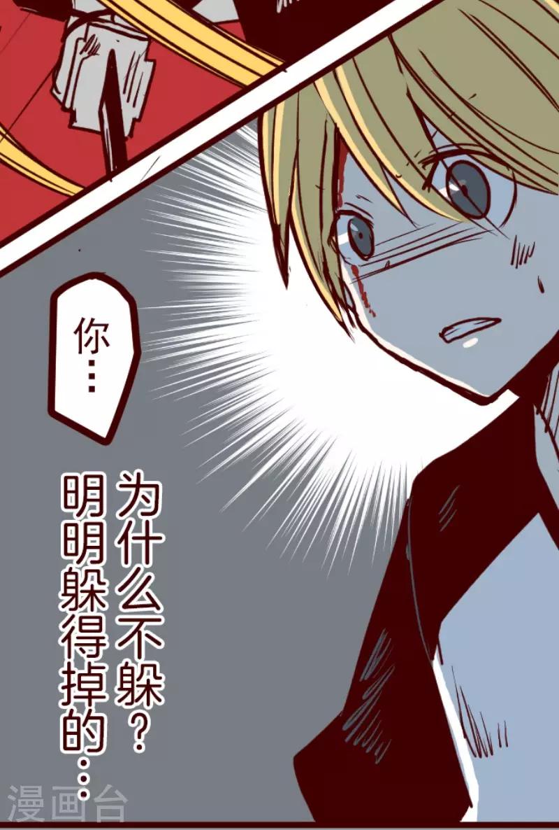 第107话 南之战2-第107话
