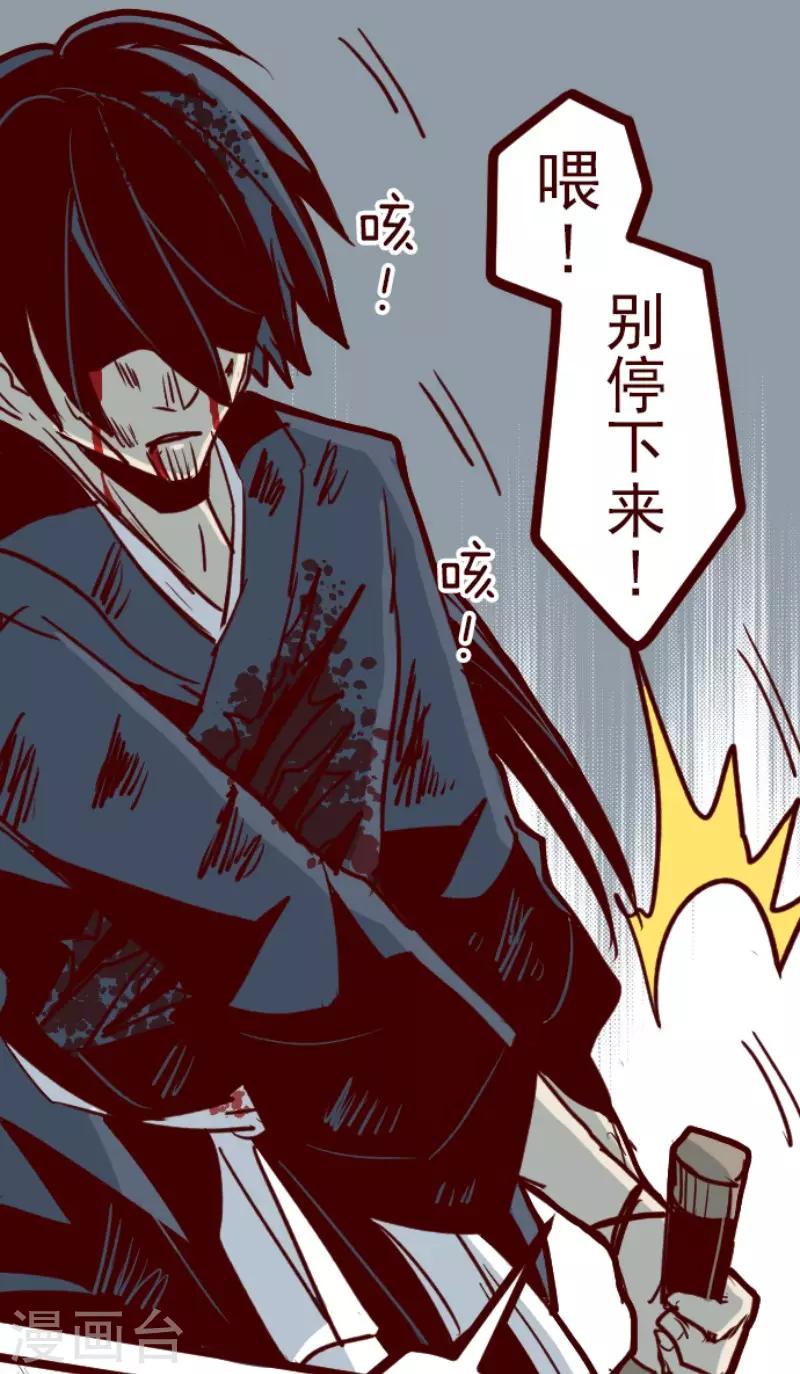 第107话 南之战2-第107话