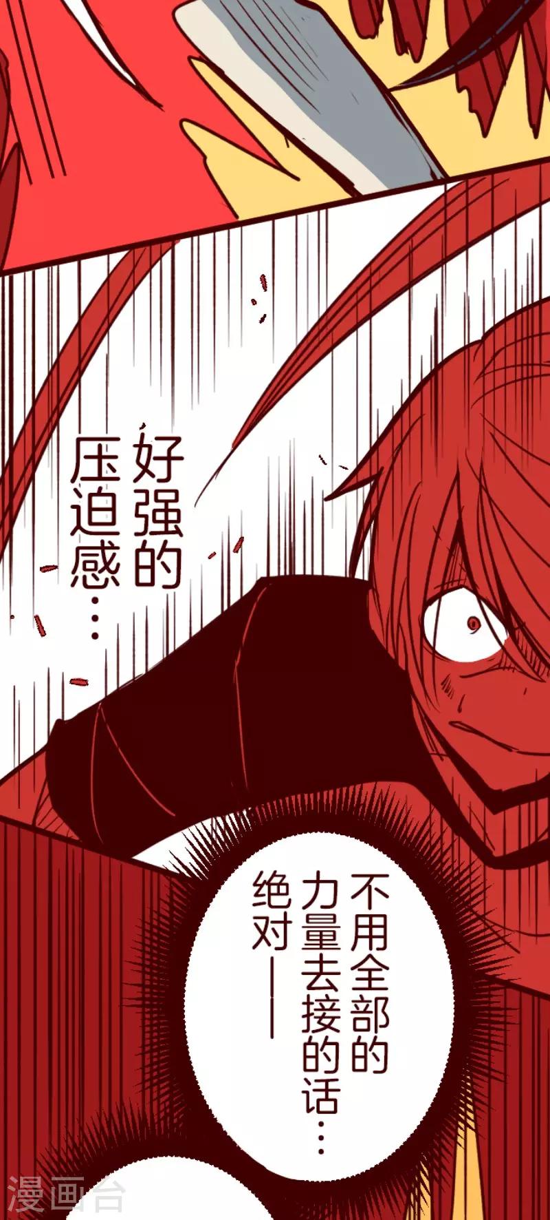 第107话 南之战2-第107话