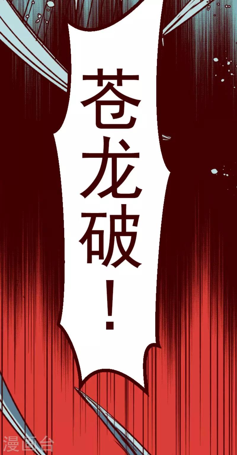 第107话 南之战2-第107话