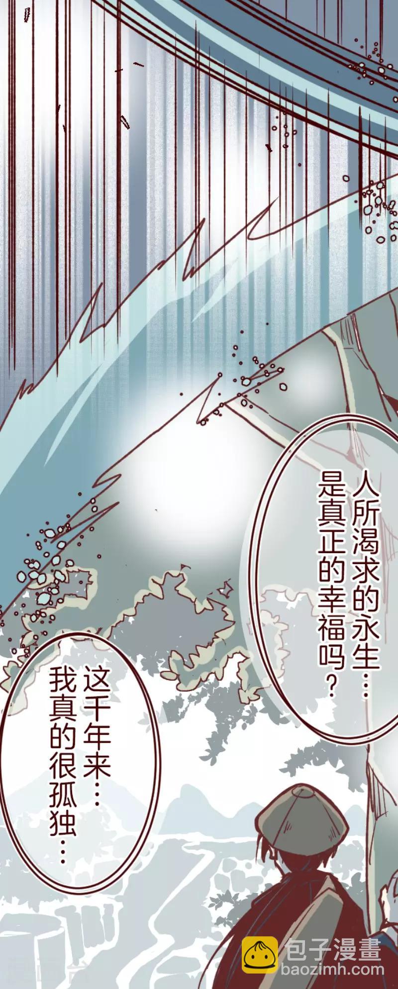 第107话 南之战2-第107话