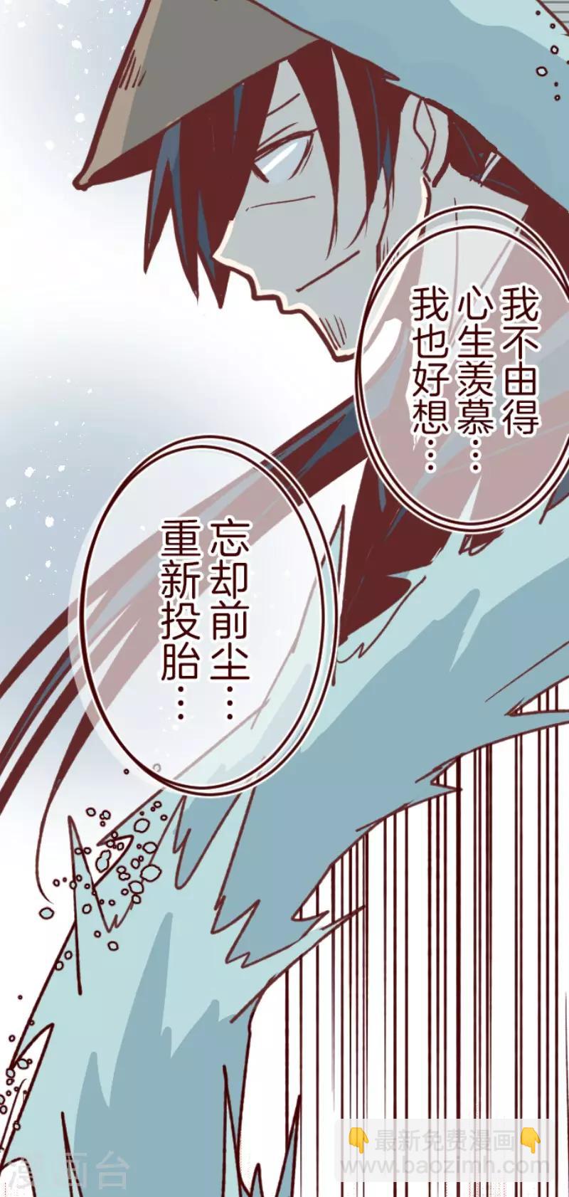 第107话 南之战2-第107话