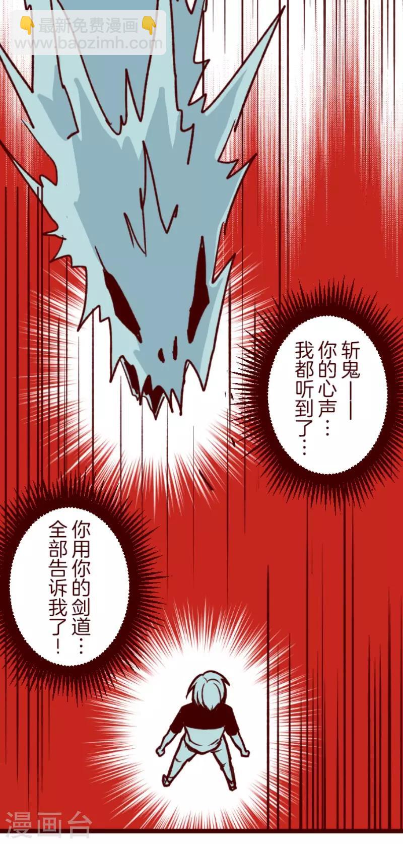 第107话 南之战2-第107话