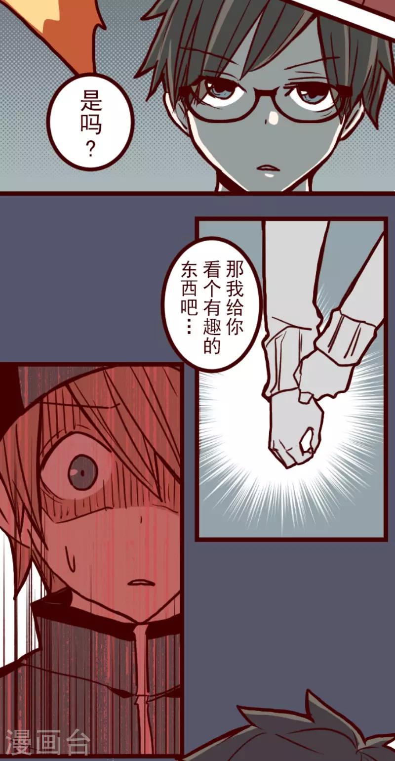 第107话 南之战2-第107话